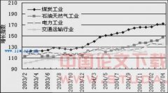 我国主要产业运行态势分析