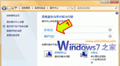 Windows7系统封装教程(详细图解)