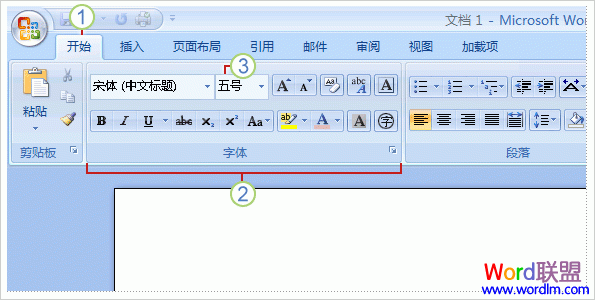 Word2007显示选项卡和组、命令的功能区介绍 Word2007显示选项卡和组、命令的功能区介绍