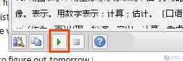 Word 2010可代替词典,帮你快速翻译