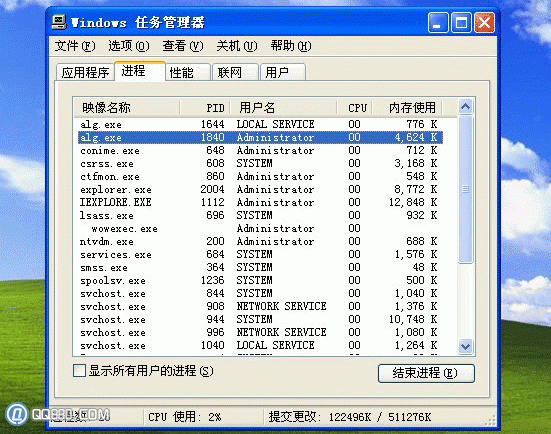 alg是什么文件_www.qq880.com